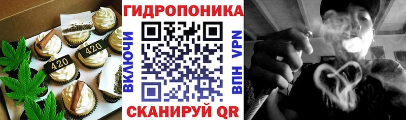 Печенье с ТГК конопля  Артёмовск 