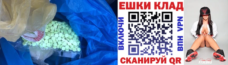 Экстази mix  OMG ссылки  Артёмовск 