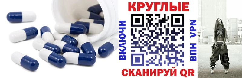 ЭКСТАЗИ диски Артёмовск