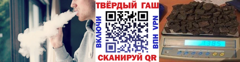 Гашиш 40% ТГК  Артёмовск 