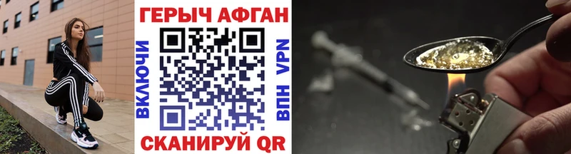 где купить   Артёмовск  Героин VHQ 