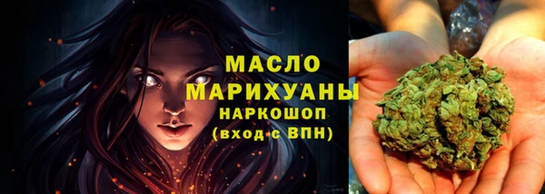 MDMA Premium VHQ Пестово