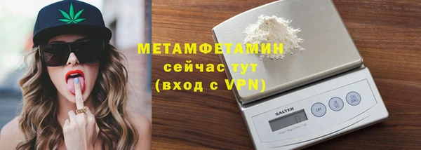первитин Алзамай