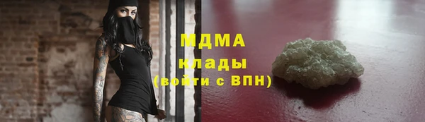 мефедрон мука Алексеевка