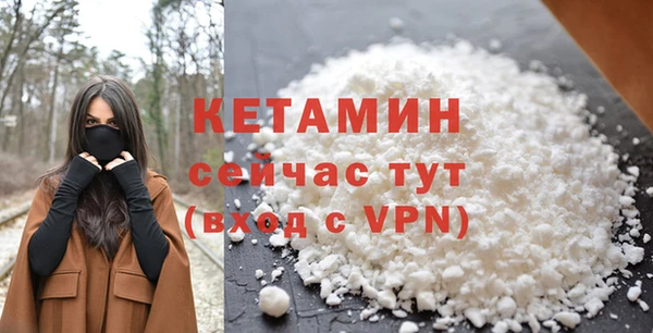 мескалин Алексин