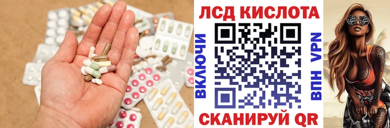 omg ссылка  где купить наркоту  Артёмовск  Лсд 25 экстази кислота 