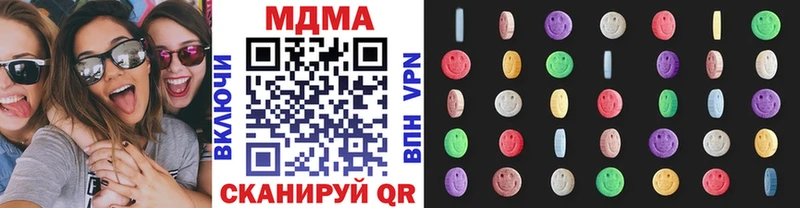 MDMA молли  Артёмовск 