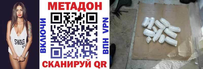 МЕТАДОН мёд  Артёмовск 