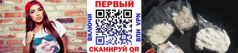 МЕТАМФЕТАМИН Methamphetamine  Артёмовск 