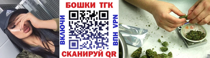 Конопля тримм  купить наркотик  МЕГА зеркало  Артёмовск 